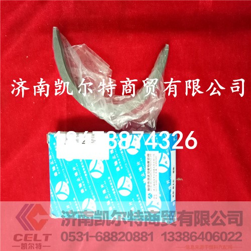 VG1500010125,曲轴止推片,济南凯尔特商贸有限公司
