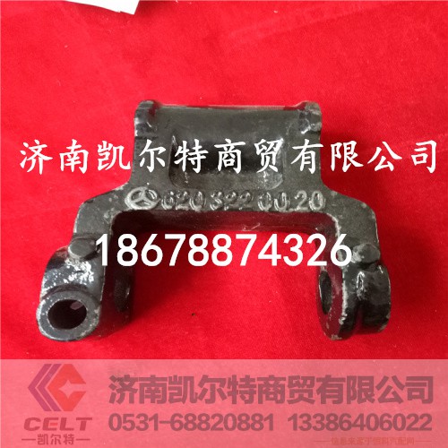 A3873200162,鋼板吊耳,濟(jì)南凱爾特商貿(mào)有限公司