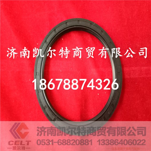 WG61047010050,曲軸后油封,濟(jì)南凱爾特商貿(mào)有限公司