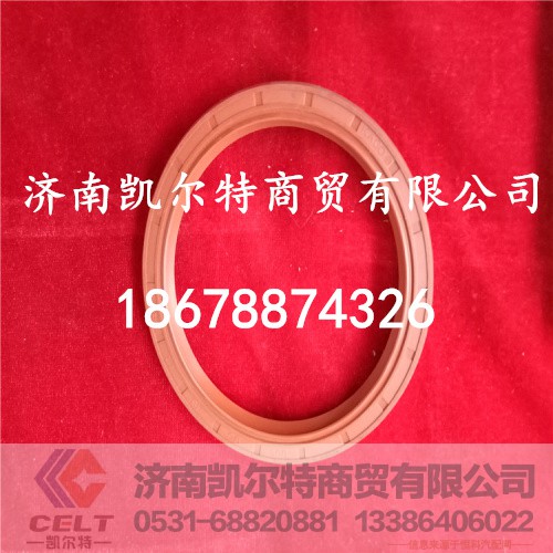 VG61500010046,曲軸前油封,濟南凱爾特商貿有限公司