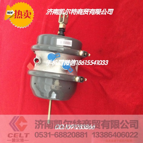 WG9100360303,制動氣室,濟南凱爾特商貿有限公司