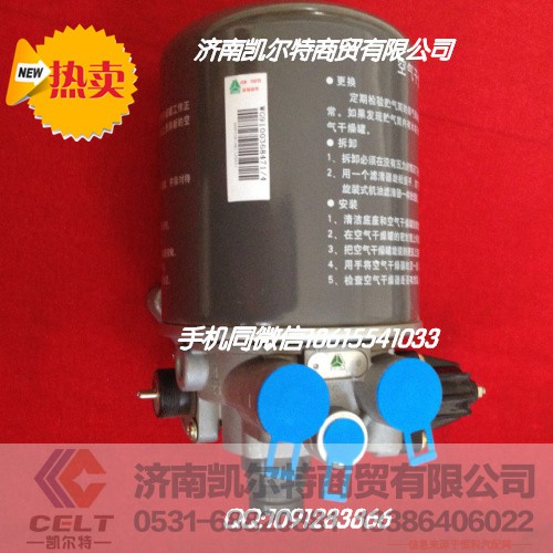 ,干燥筒,濟(jì)南凱爾特商貿(mào)有限公司