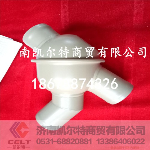 530-1306010A,節(jié)溫器,濟(jì)南凱爾特商貿(mào)有限公司