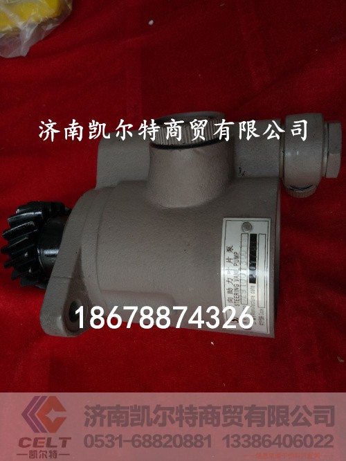 DZ9100130011,陕汽德龙WP10转向助力泵,济南凯尔特商贸有限公司
