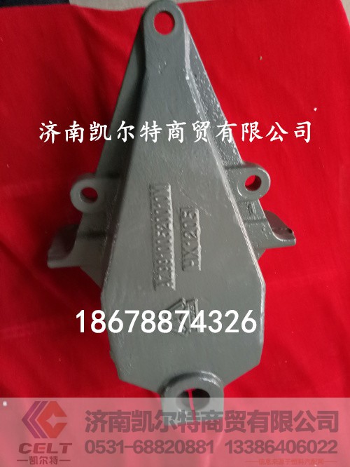 99100520010,陜汽德龍前鋼板支架,濟南凱爾特商貿(mào)有限公司
