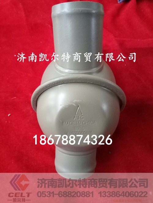 VG614060135,陜汽德龍節(jié)溫器,濟(jì)南凱爾特商貿(mào)有限公司