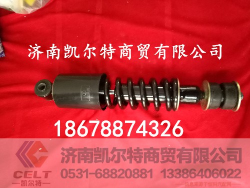DZ13241430100,陕汽德龙驾驶室横向减震器,济南凯尔特商贸有限公司