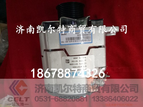 612600090630,发电机,济南凯尔特商贸有限公司 612600090630,发电机,济南凯尔特商贸有限公司