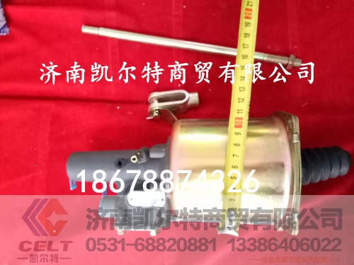 DZ9112230166,陕汽德龙F2000离合器分泵,济南凯尔特商贸有限公司