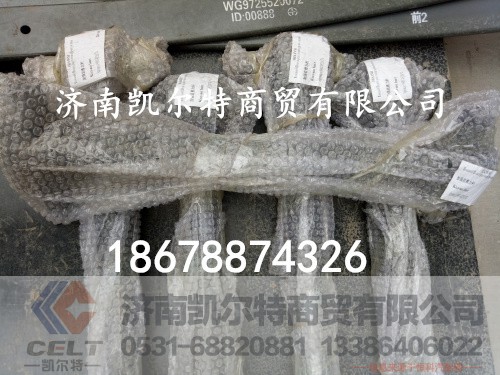 99014520475,陕汽德龙加强型弯推力杆,济南凯尔特商贸有限公司