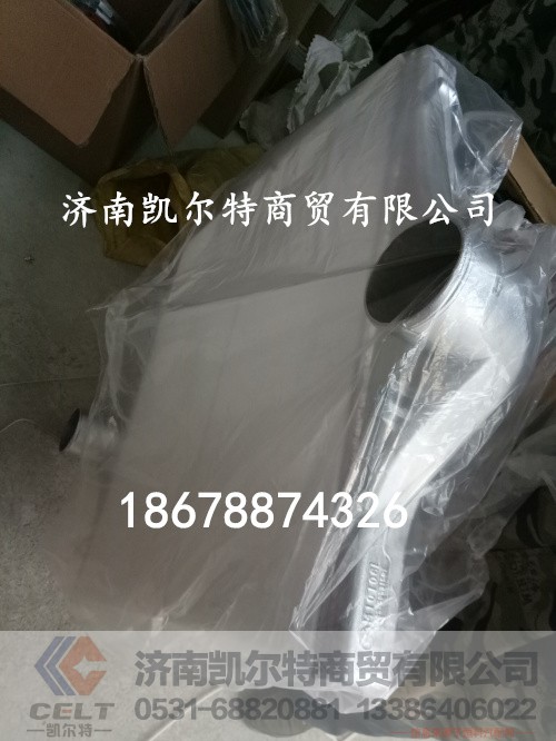 DZ95259531501,陕汽德龙中冷器,济南凯尔特商贸有限公司