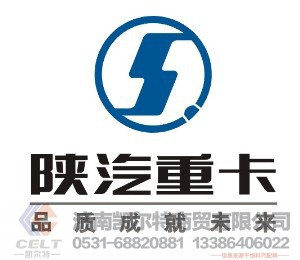 DZ95259531501,陕汽德龙中冷器,济南凯尔特商贸有限公司