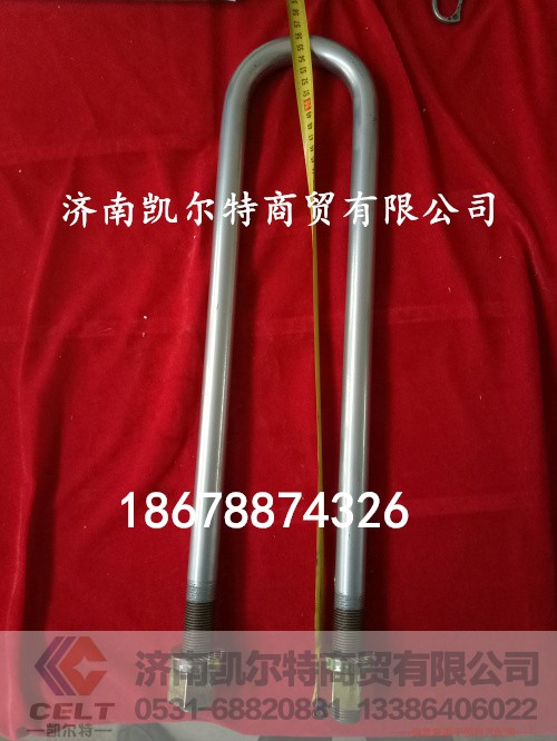 DZ9118520124,陜汽德龍后騎馬螺栓,濟南凱爾特商貿(mào)有限公司
