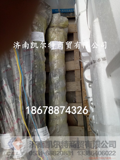 DZ91189313456,陕德龙传动轴,济南凯尔特商贸有限公司