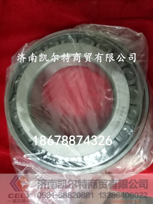 190003326067,陕汽德龙后轮毂内轴承30222,济南凯尔特商贸有限公司