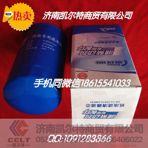 D638-002-02,柴油滤清器,济南凯尔特商贸有限公司