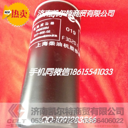 G4600-1105020A,燃油精濾器,濟南凱爾特商貿(mào)有限公司
