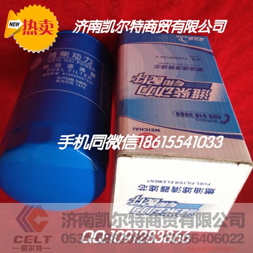 612630010203,燃油粗濾芯,濟(jì)南凱爾特商貿(mào)有限公司