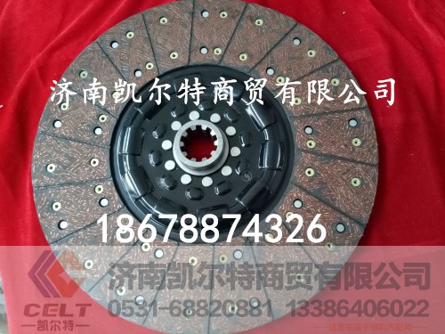DZ1560160012,离合器片,济南凯尔特商贸有限公司