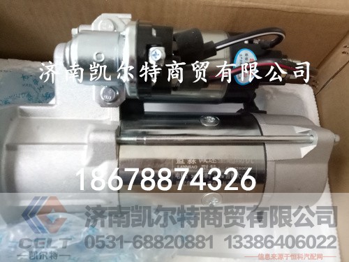 612600090293,博世起动机,济南凯尔特商贸有限公司