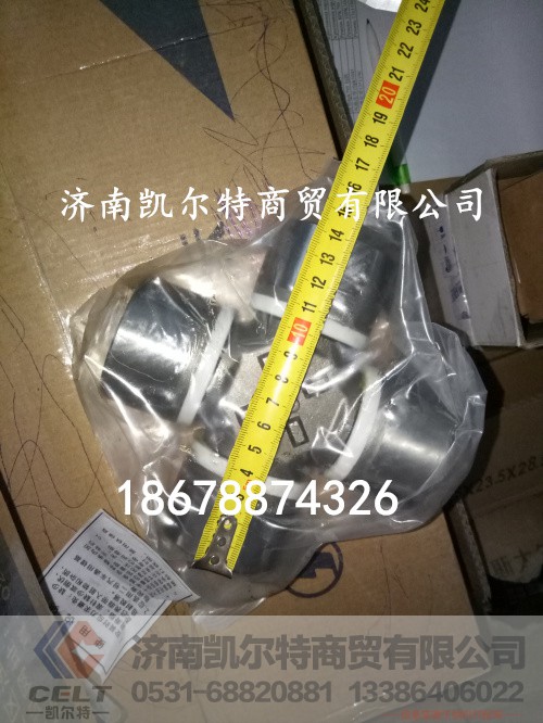 19036311080,中國重汽豪沃萬向節(jié),濟(jì)南凱爾特商貿(mào)有限公司