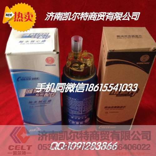 612600081335,除水放心濾,濟(jì)南凱爾特商貿(mào)有限公司