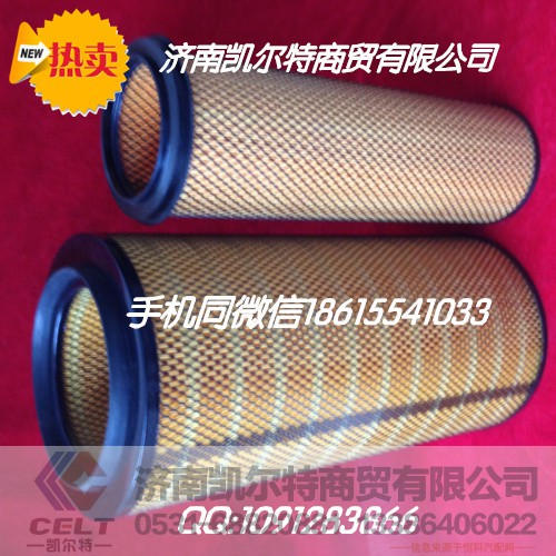 2448,空气滤清器,济南凯尔特商贸有限公司 2448,空气滤清器,济南凯尔特商贸有限公司