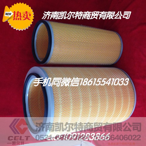 3250,空气滤芯,济南凯尔特商贸有限公司