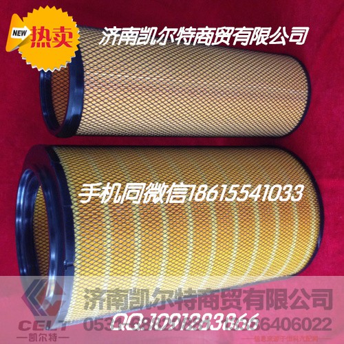 2841,空气滤芯,济南凯尔特商贸有限公司