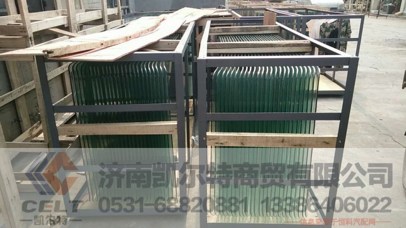 WG1642710001,前挡风玻璃,济南凯尔特商贸有限公司