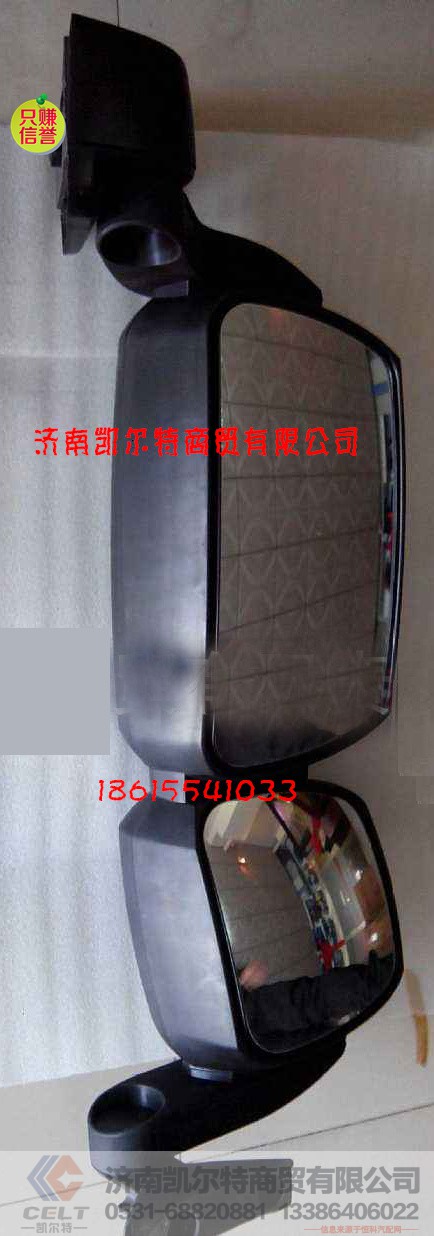 8201-500510/20,后视镜,济南凯尔特商贸有限公司 8201-500510/20,后视镜,济南凯尔特商贸有限公司