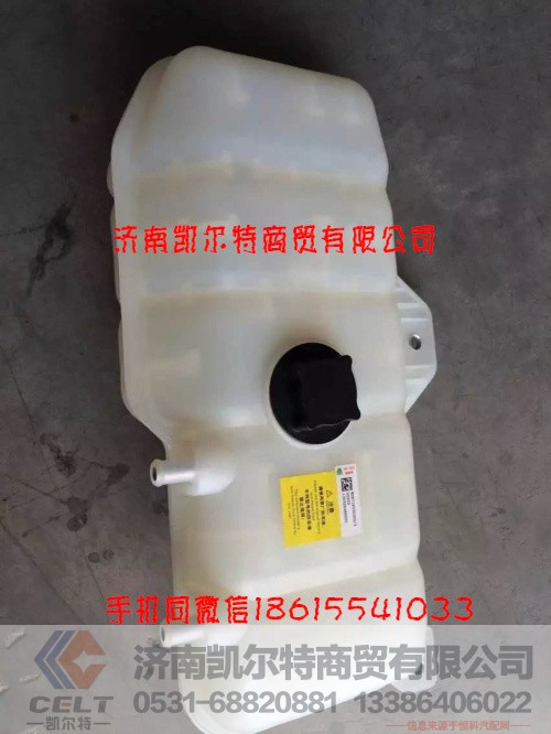 VG1560090001,起动机,济南凯尔特商贸有限公司