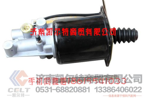 AZ9114230025,离合器助力器,济南凯尔特商贸有限公司