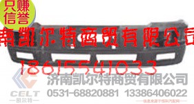 2803-500520,保险杠,济南凯尔特商贸有限公司