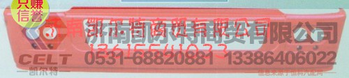 2803-500520,保险杠,济南凯尔特商贸有限公司