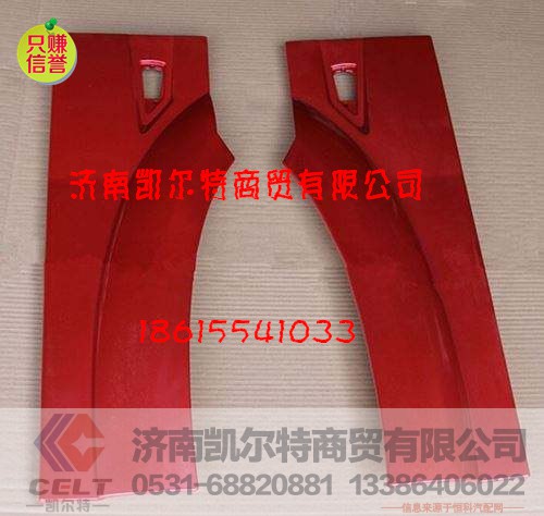 DZ9114530260,膨胀水箱,济南凯尔特商贸有限公司
