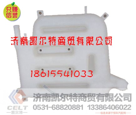 DZ9318972310,前照灯,济南凯尔特商贸有限公司