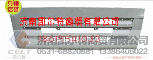 DZ9318972310,前照灯,济南凯尔特商贸有限公司