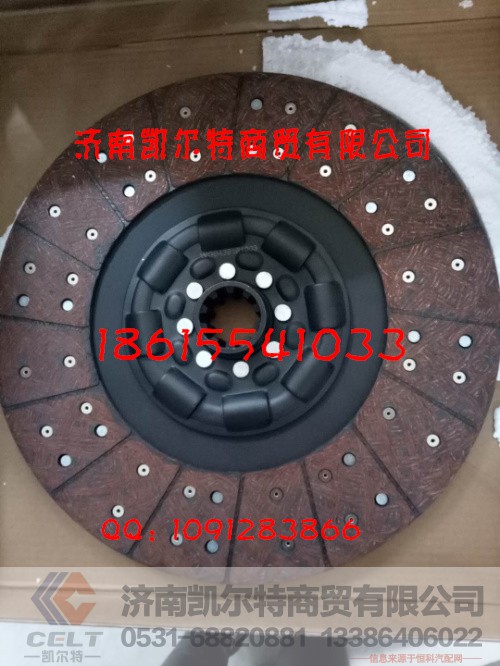 WG9439161003,离合器片,济南凯尔特商贸有限公司