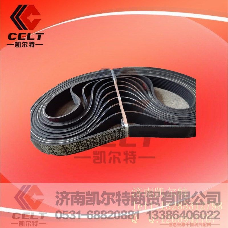 VG2600020253,8pk1050,济南凯尔特商贸有限公司