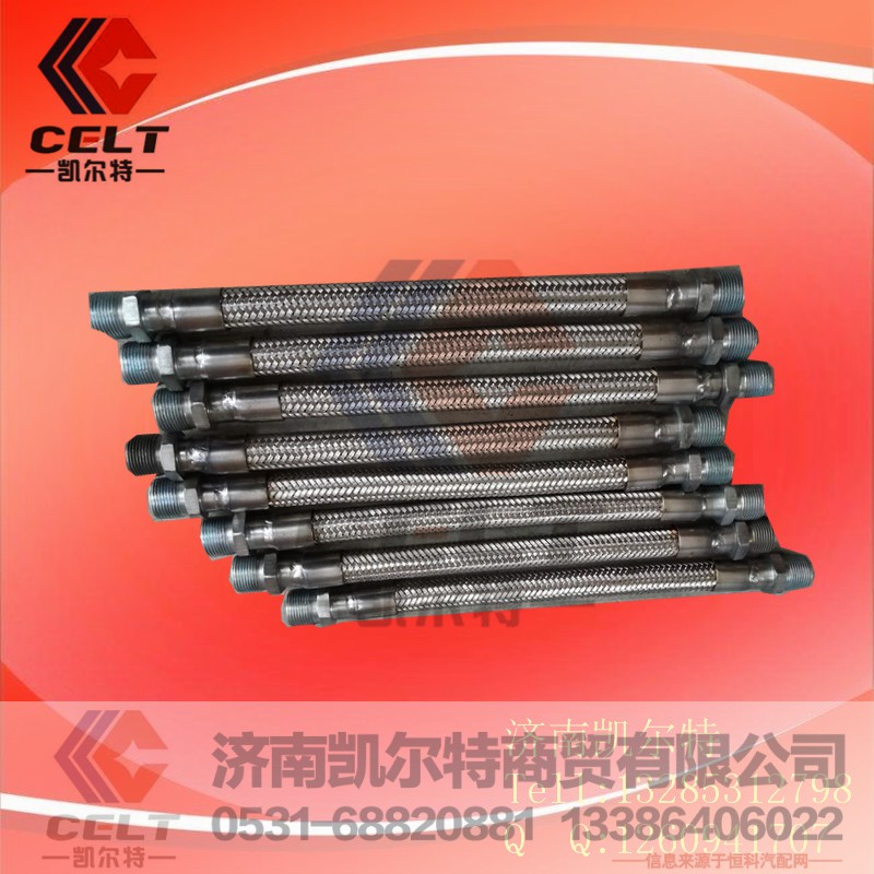 WG9100360183,空气管30mm,济南凯尔特商贸有限公司