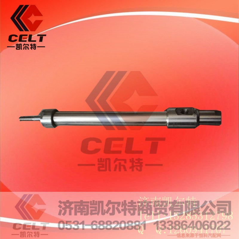 WG9100570014,停油缸,济南凯尔特商贸有限公司