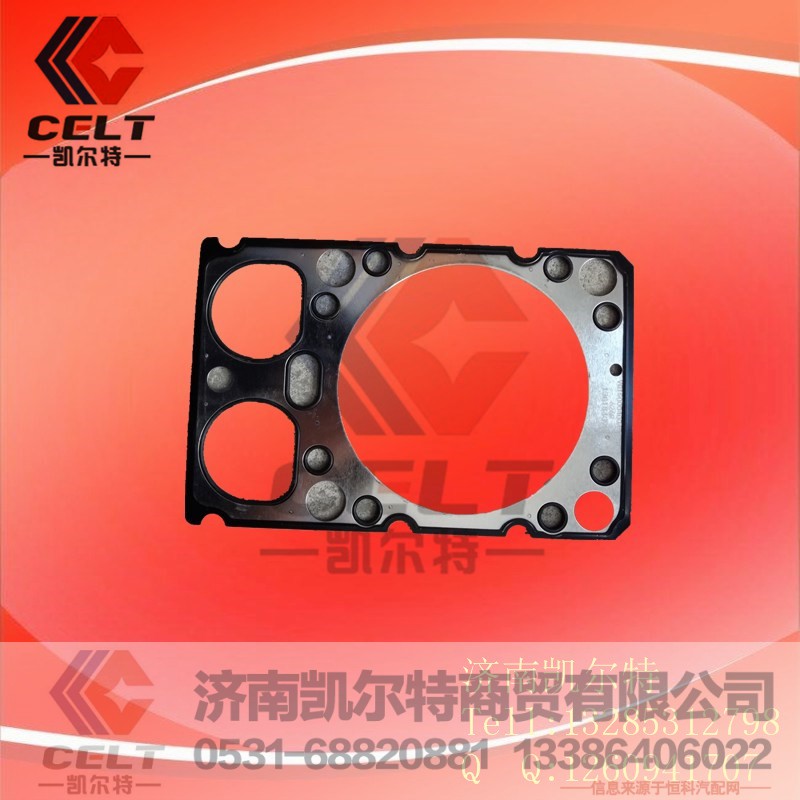 VG1500040049汽缸垫,汽缸垫,济南凯尔特商贸有限公司