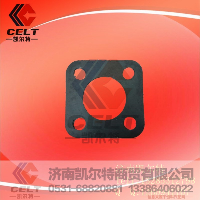 VG1560080219弹性连接片,VG1560080219弹性连接片,济南凯尔特商贸有限公司