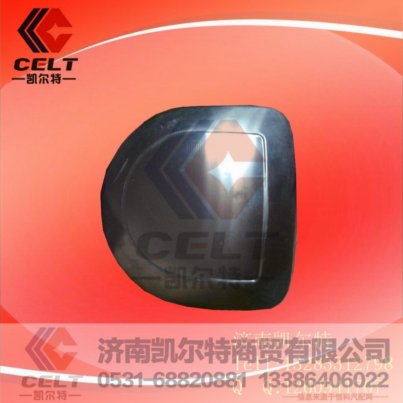 WG9725550006D型鋁合金燃油箱總成(400L),WG9725550006D型鋁合金燃油箱總成(400L),濟(jì)南凱爾特商貿(mào)有限公司