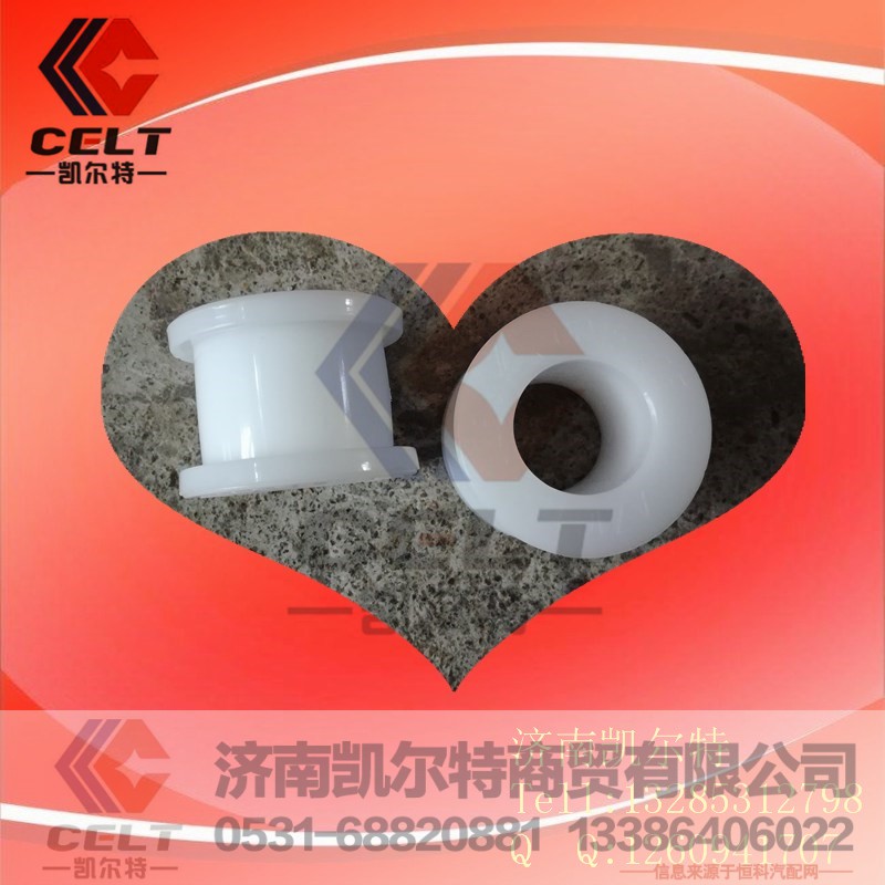 AZ1642430263駕駛室翻轉(zhuǎn)襯套,AZ1642430263駕駛室翻轉(zhuǎn)襯套,濟(jì)南凱爾特商貿(mào)有限公司