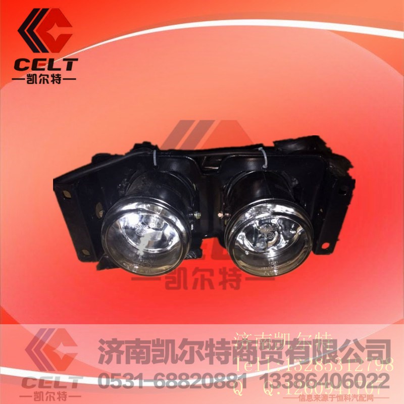 WG9719720005左前组合 灯总成,WG9719720005左前组合 灯总成,济南凯尔特商贸有限公司