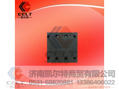 WG9100440029前制动摩擦片（8孔）,WG9100440029前制动摩擦片（8孔）,济南凯尔特商贸有限公司