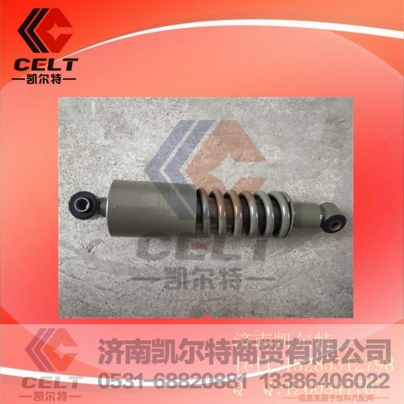 WG1642440088驾驶室减震器,WG1642440088驾驶室减震器,济南凯尔特商贸有限公司