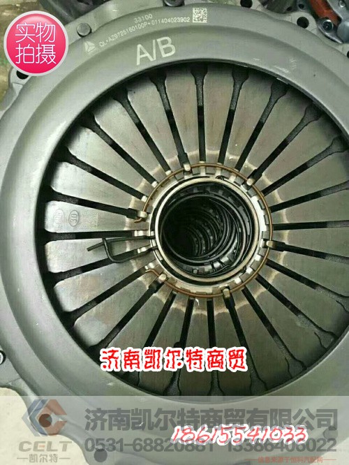 9725160100,離合器壓盤,濟南凱爾特商貿有限公司